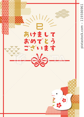 2025 Year of the Snake: Stylish Mizuhiki New Year's card template 2025 Year of the Snake: Stylish Mizuhiki New Year's card template 119386961