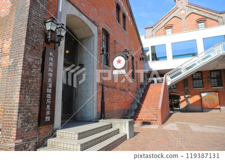 札幌工廠 札幌凱拓紫啤酒廠 119387131