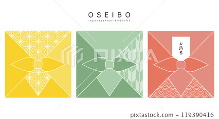 Illustration material of year-end gift, vector, Japanese pattern, simple, furoshiki wrapping, white background Illustration material of year-end gift, vector, Japanese pattern, simple, furoshiki wrapping, white background 119390416