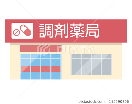 Drugstore illustration 119390896