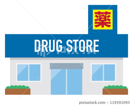 藥局插圖 119391093