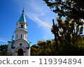 A spectacular presence: Hakodate Orthodox Church 119394894