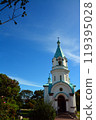 A spectacular presence: Hakodate Orthodox Church 119395028
