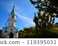 A spectacular presence: Hakodate Orthodox Church 119395031
