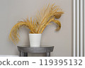 Dried palm branches in white vase. Summer vibes. Relaxed lifestyle on the coast. 119395132