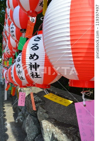 Ise Sarume Shrine and lanterns Ise Sarume Shrine and lanterns 119397497