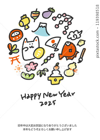 Cute New Year's card with lucky charms for New Year's, hand-drawn, 2025 Cute New Year's card with lucky charms for New Year's, hand-drawn, 2025 119398518