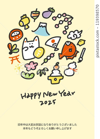 可愛的新年賀卡，帶有新年幸運符，手繪 2025 年 119398570