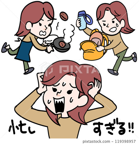 養育孩子的媽媽們太忙了 119398957