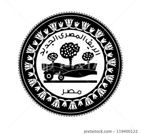 Egyptian one pound coin. Egypt one pound 2019. New Egyptian village. Reverse of Egyptian one pound coin in vector illustration. The coin is depicted in black and white. Egyptian one pound coin. Egypt one pound 2019. New Egyptian village. Reverse of Egyptian one pound coin in vector illustration. The coin is depicted in black and white. 119400122