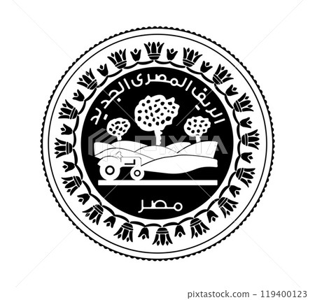 Egyptian one pound coin. Egypt one pound 2019. New Egyptian village. Reverse of Egyptian one pound coin in vector illustration. The coin is depicted in black and white. Egyptian one pound coin. Egypt one pound 2019. New Egyptian village. Reverse of Egyptian one pound coin in vector illustration. The coin is depicted in black and white. 119400123