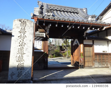 京都府京都市上京區法華寺 119400336
