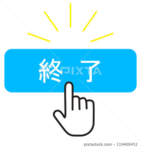 Simple exit button Simple exit button 119400452