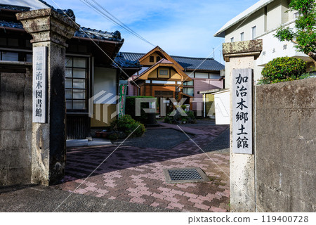 The exterior of Kajiki Library in Aira City, Kagoshima Prefecture The exterior of Kajiki Library in Aira City, Kagoshima Prefecture 119400728