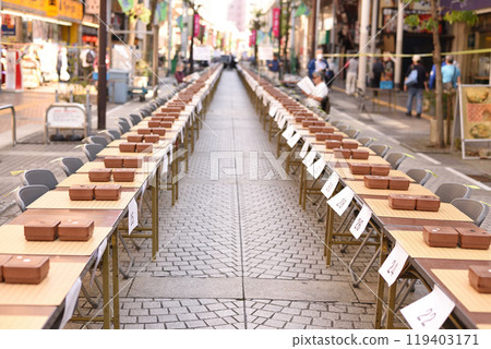 Go tournament Go tournament 119403171