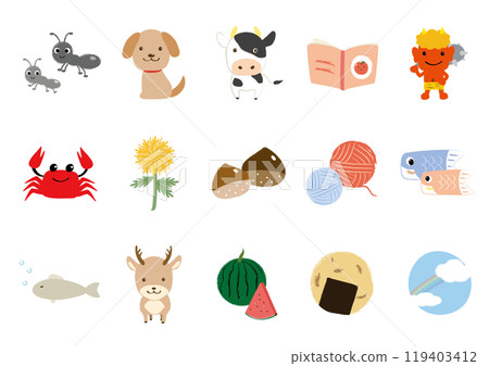 平假名①阿蘇 119403412