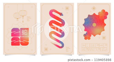 Chinese New Year modern design cards set. 2025 year of the Snake. Lunar new year concept. Geometric modern vector with abstract forms, gradients, snake, flowers. Design for calendar, cover, flyer. Chinese New Year modern design cards set. 2025 year of the Snake. Lunar new year concept. Geometric modern vector with abstract forms, gradients, snake, flowers. Design for calendar, cover, flyer. 119405898