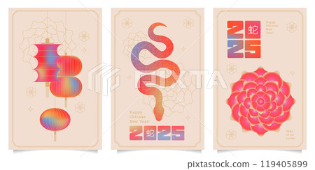 Set of 2025 Chinese new year, year of the snake posters cards template design with gradient snakes, beautiful flower and lanterns background. Hieroglyph translation - Snake Set of 2025 Chinese new year, year of the snake posters cards template design with gradient snakes, beautiful flower and lanterns background. Hieroglyph translation - Snake 119405899