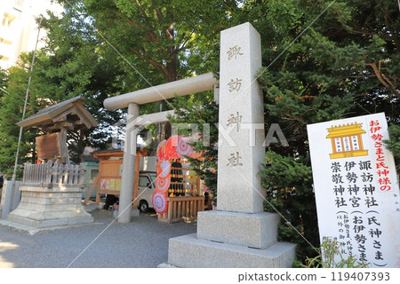 札幌市東區詬訪神社 札幌市東區詬訪神社 119407393