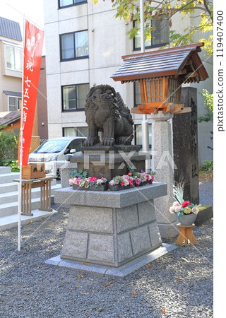 諏訪神社 札幌市東區 諏訪神社 札幌市東區 119407400