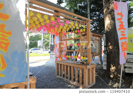 諏訪神社 札幌市東區 諏訪神社 札幌市東區 119407410