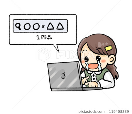 People who get one more search result 119408289