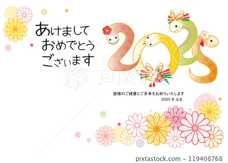 2025 Year of the Snake Snake design characters and chrysanthemum flowers 2025 Year of the Snake Snake design characters and chrysanthemum flowers 119408768