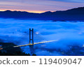 Harp Bridge surrounded by a sea of clouds in Chichibu 119409047