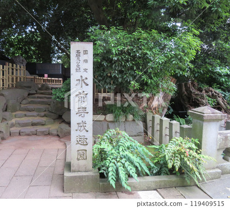 Suizenji Jojuen Suizenji Jojuen 119409515