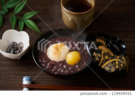 Chestnut set Chestnut set 119409591