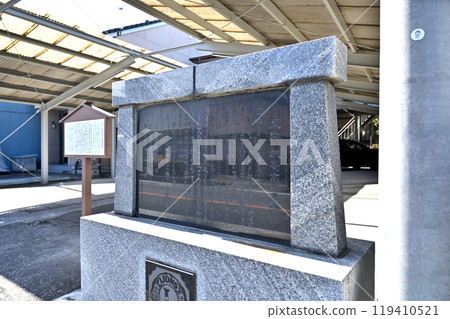漫步新町宿:史蹟 高崎旅籠高瀨屋遺址之碑 高崎市新町 漫步新町宿:史蹟 高崎旅籠高瀨屋遺址之碑 高崎市新町 119410521