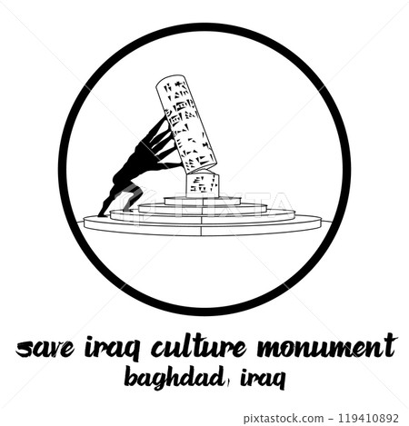 Circle Icon Save Iraq Culture Monument. vecor illustration 119410892