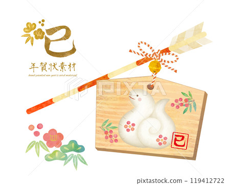 Watercolor illustration of a snake year votive plaque and hamaya arrow 119412722