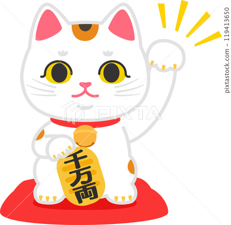 The inviting cat who raised the left hand 119413650