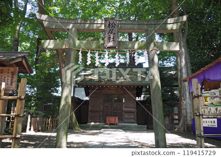 大國玉神社 松尾神社 [東京都府中市] 119415729
