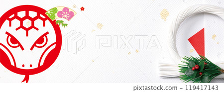 2025 New Year's card, banner 119417143