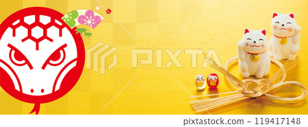 2025 New Year's card, banner 2025 New Year's card, banner 119417148