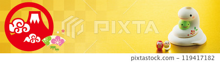 2025新年賀卡、橫幅 2025新年賀卡、橫幅 119417182