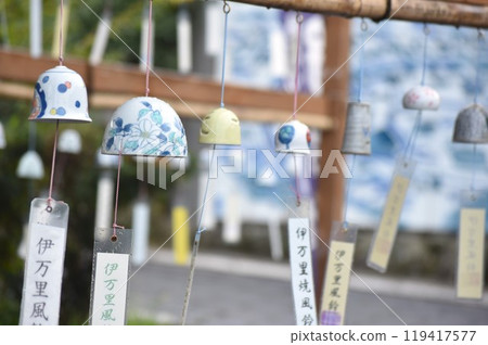 Imari wind chimes 119417577