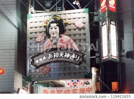 平成j013 119421655