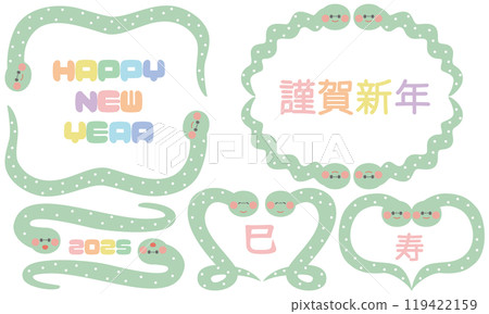 可愛圓點蛇相框套裝2(新年生肖蛇年) 可愛圓點蛇相框套裝2(新年生肖蛇年) 119422159