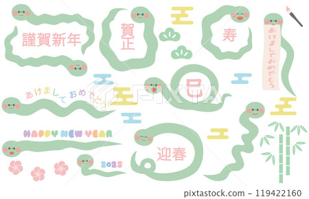簡約可愛綠蛇相框套裝1（新年生肖蛇年） 119422160