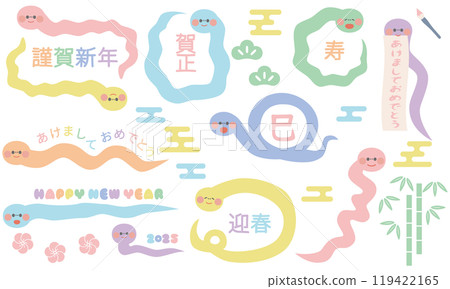 Colorful snake cute frame set 1 (New Year's Day, Chinese zodiac, Year of the Snake) Colorful snake cute frame set 1 (New Year's Day, Chinese zodiac, Year of the Snake) 119422165