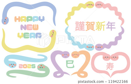 Colorful snake cute frame set 2 (New Year's Day, Chinese zodiac, Year of the Snake) 119422166