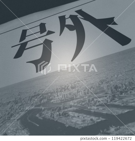 額外的報紙圖像插圖 119422672
