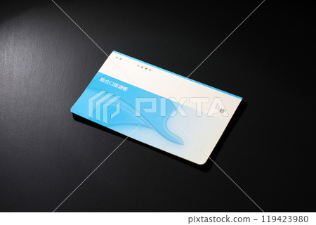 Passbook image 119423980