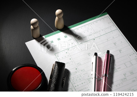 離婚通知圖片 離婚通知圖片 119424215