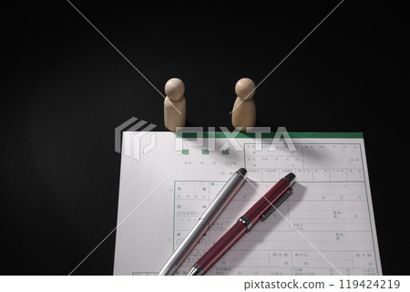 Divorce notification image Divorce notification image 119424219