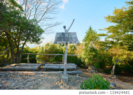 The summit of Mt. Ponpon 119424481