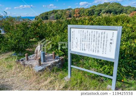 Sakurai City, Nara Prefecture, sacred site 119425558